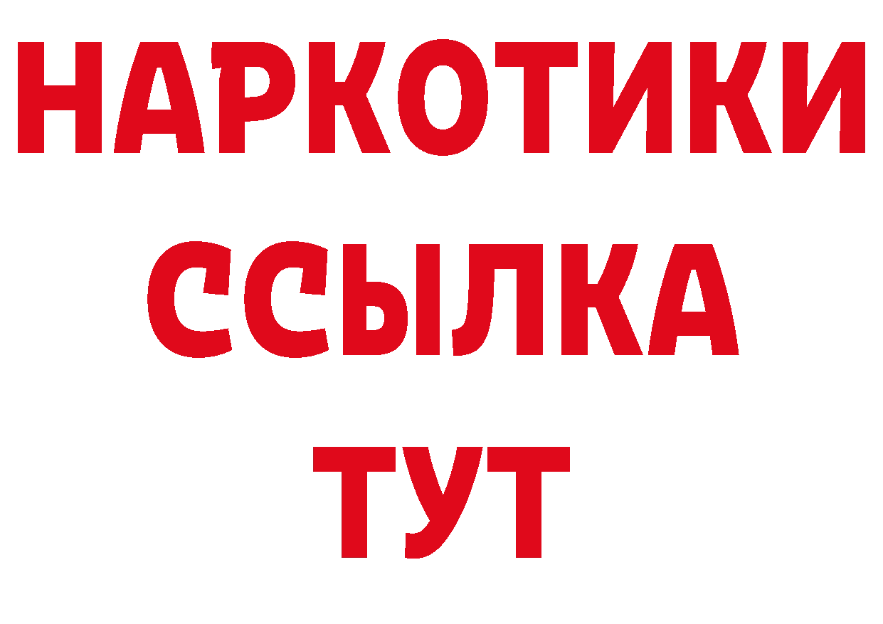 АМФЕТАМИН VHQ как зайти сайты даркнета МЕГА Покровск